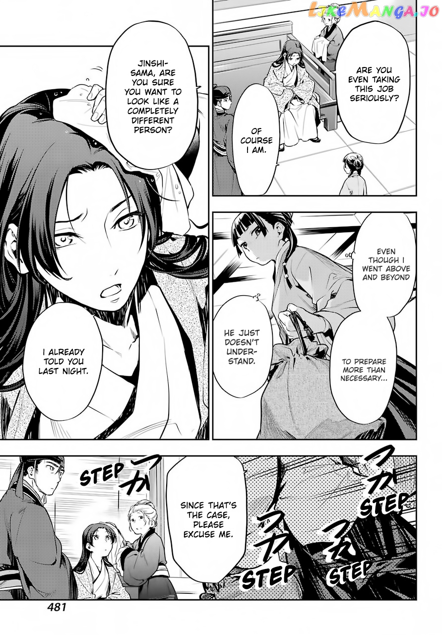 Kusuriya No Hitorigoto Chapter 27 image 09